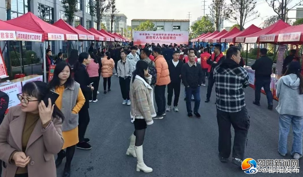 欧美综合区自拍亚洲综合绿色:邵东最新招聘,欧美亚洲综合区招聘动态，绿色自拍与最新招聘趋势在邵东的发展