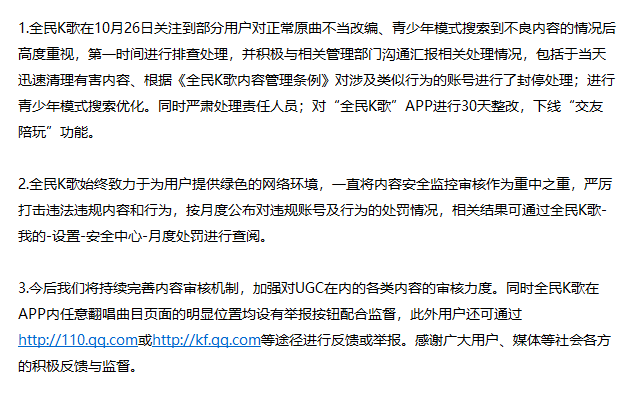 免费A级毛片18禁网站APP:2017最新QQ分组,探索免费A级毛片与18禁网站APP，2017年QQ分组的新趋势