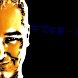 亚洲午夜无码久久:神经损伤最新突破,亚洲午夜无码久久，神经损伤最新突破