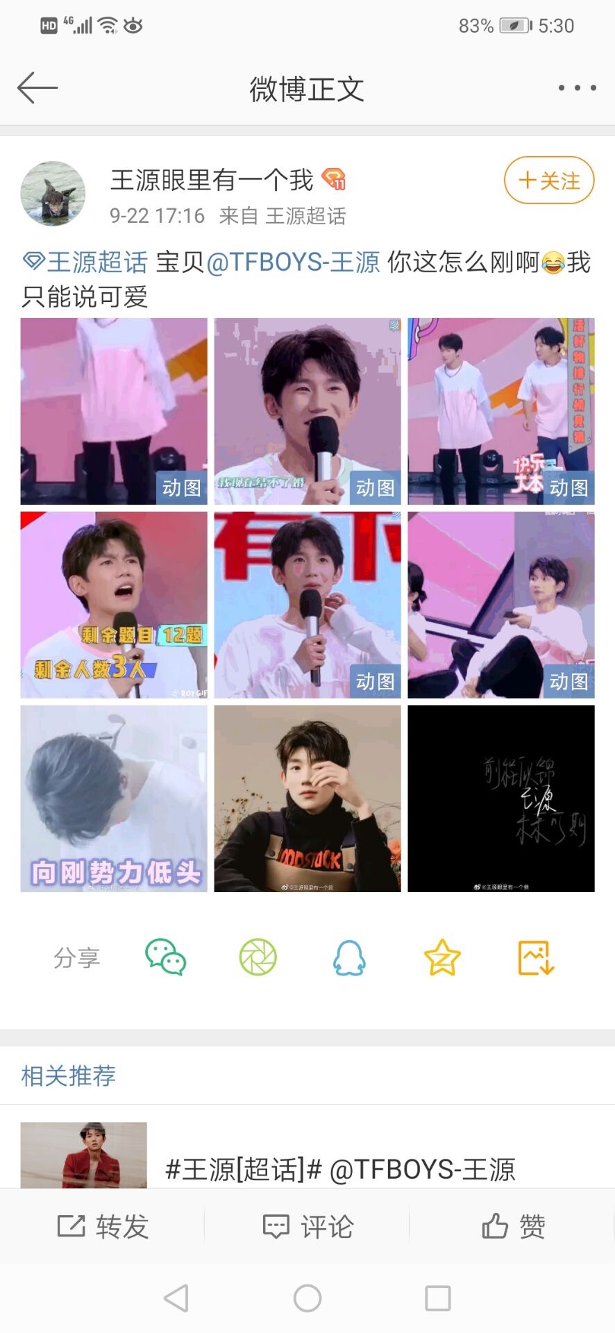 免费无码又爽又刺激聊天APP:王源最新采访,免费无码又爽又刺激聊天APP，探索王源的最新采访