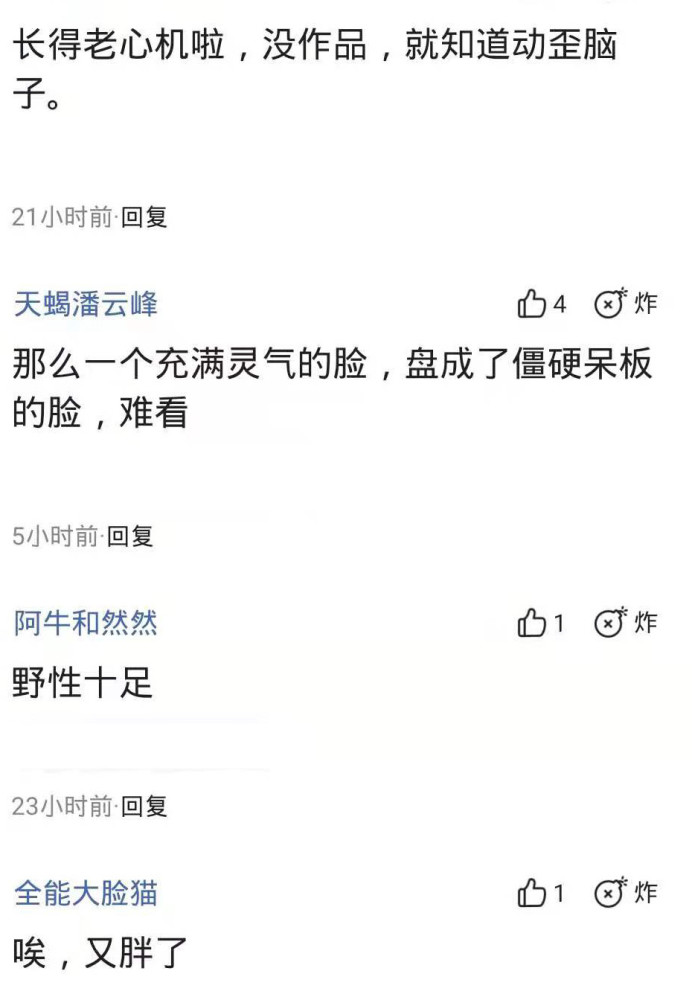 农村妇女野外交性高清片:袁姗姗最新动态,关于农村妇女野外交性高清片与袁姗姗最新动态的探索