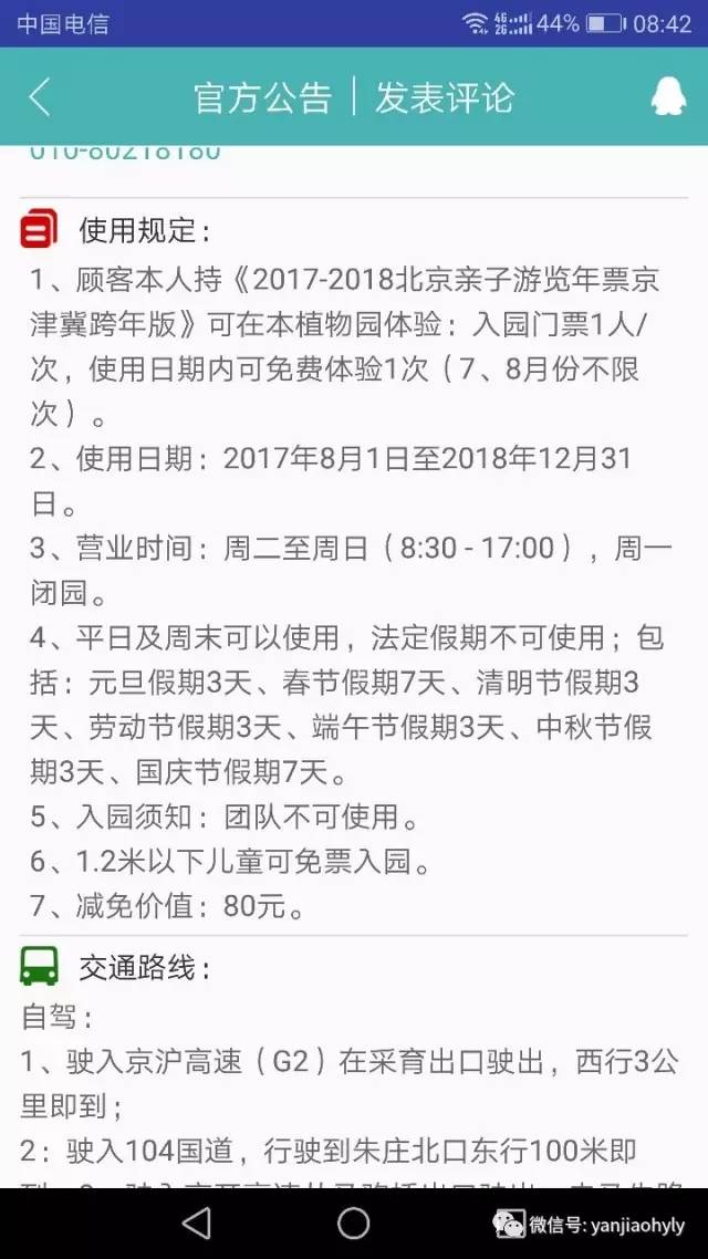 麻豆一二三四区乱码:pe价格最新价格,麻豆一二三四区乱码与PE价格最新动态分析