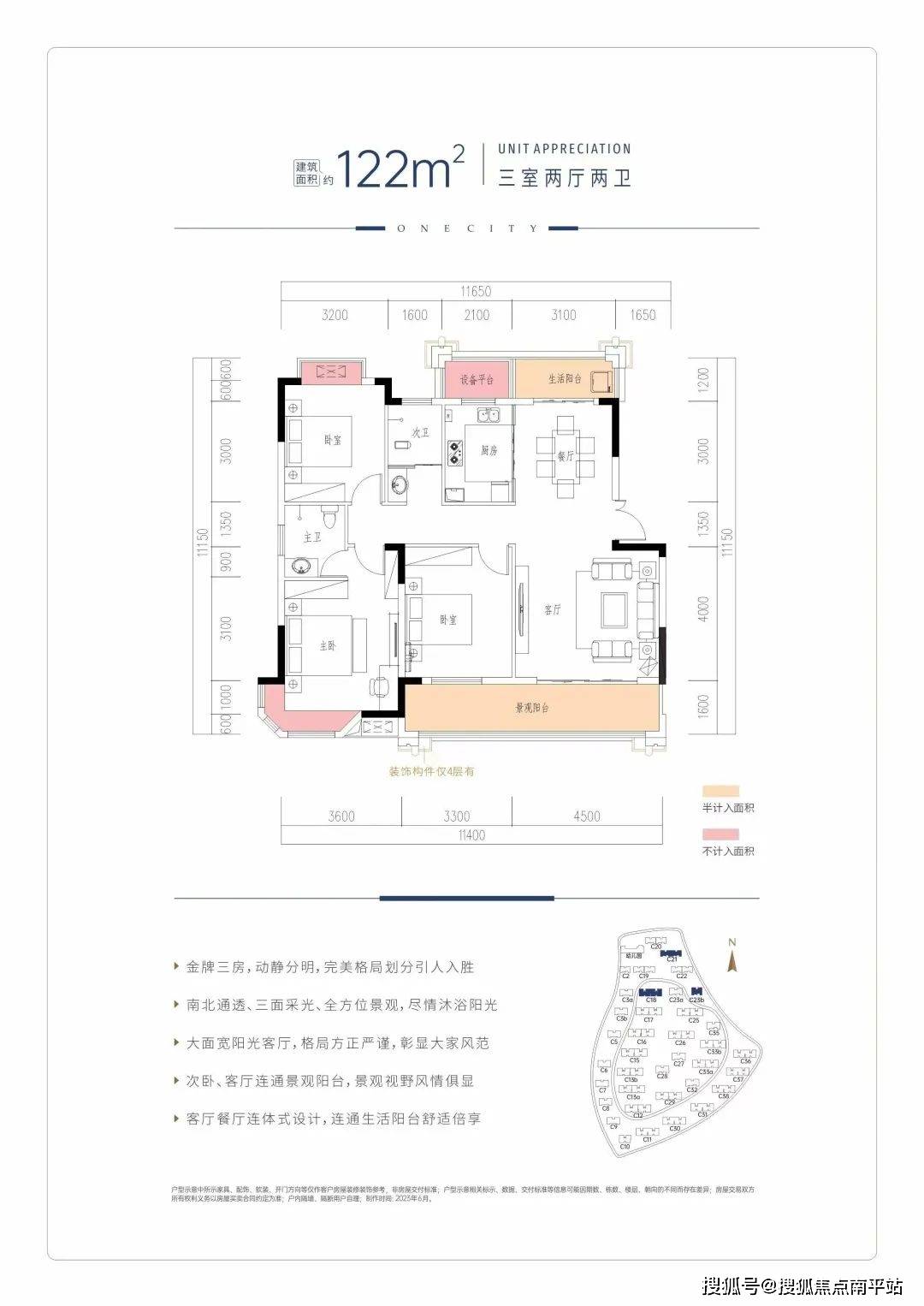 一本久久a久久精品vr综合 :望城最新房价,一本久久A久久精品vr综合，探索最新望城房价的奥秘