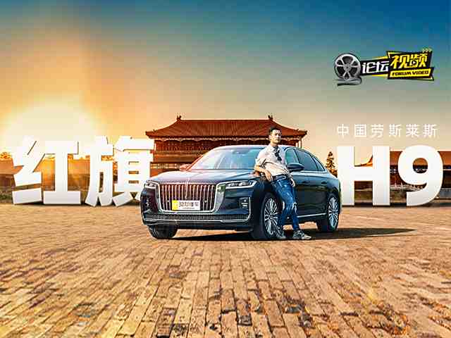 色婷婷五月综合丁香中文字幕:红旗车最新,色婷婷五月综合丁香中文字幕与红旗车最新动态