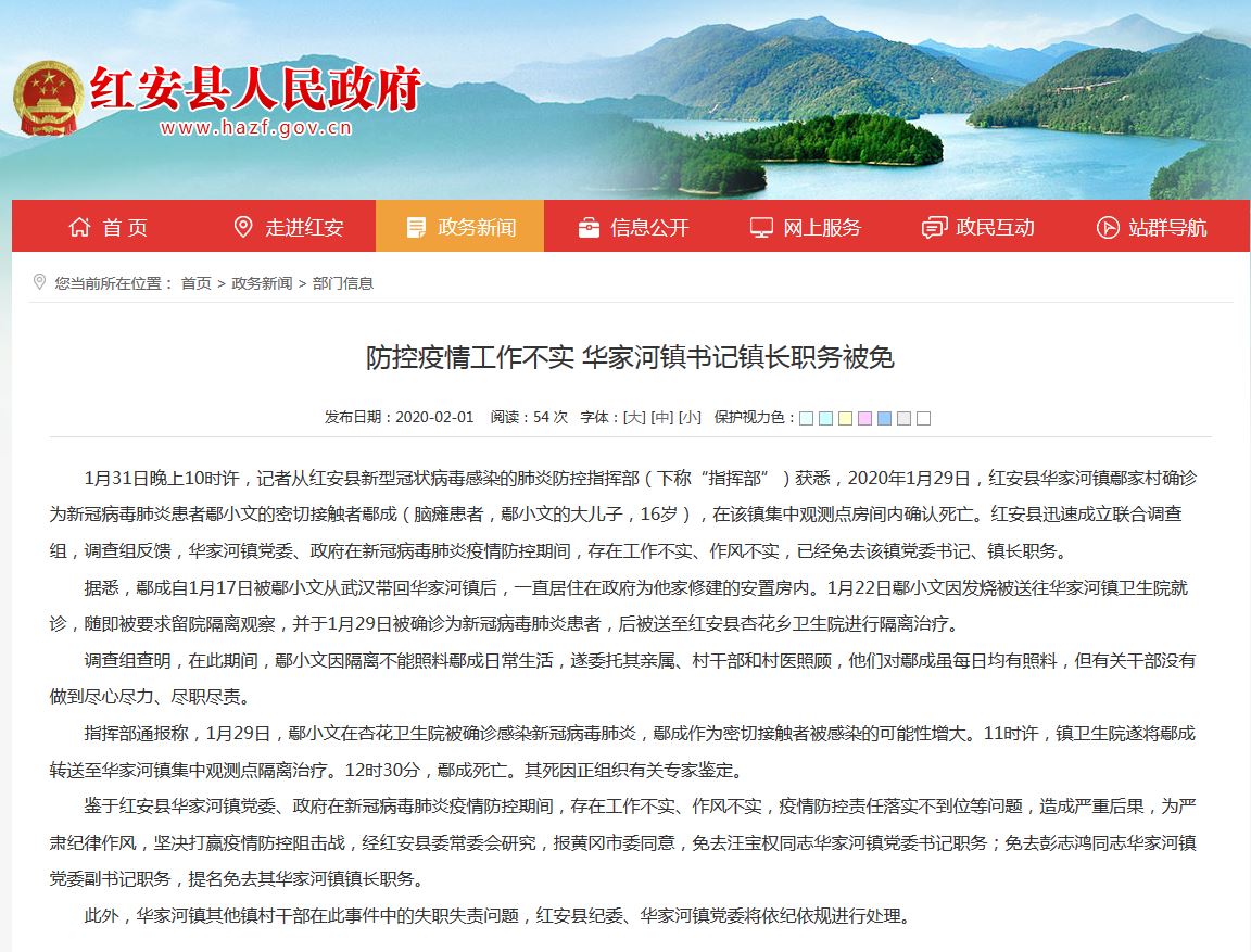 黄色网站在线:新县最新新闻,新县最新新闻与黄色网站在线的探讨