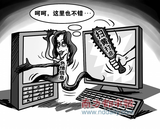 黄色网站在线:新县最新新闻,新县最新新闻与黄色网站在线的探讨