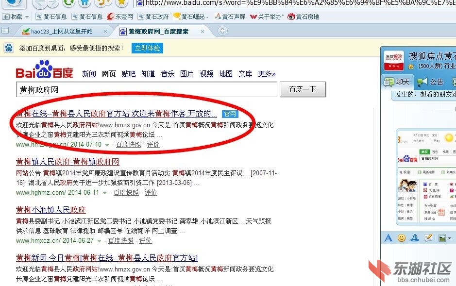 黄色网站在线:新县最新新闻,新县最新新闻与黄色网站在线的探讨