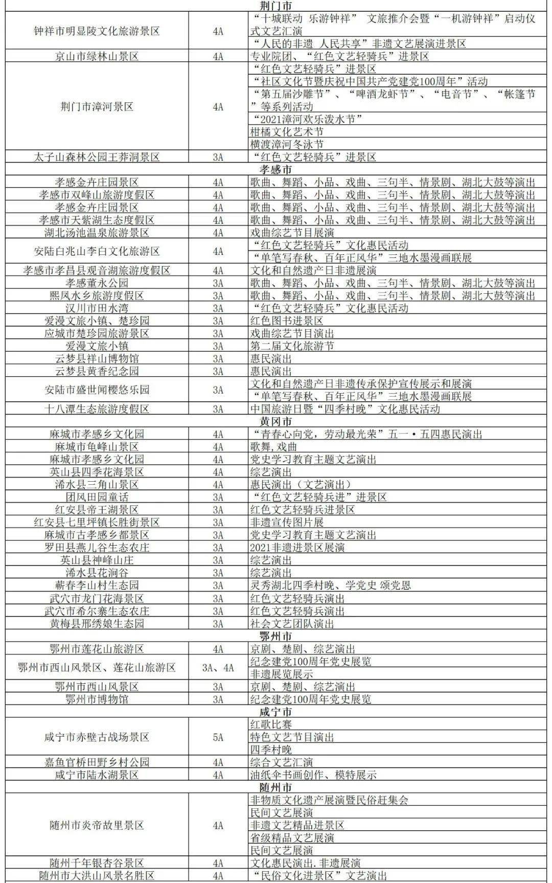 全部免费A级毛片:最新汽车品牌,全部免费A级毛片，最新汽车品牌深度解析