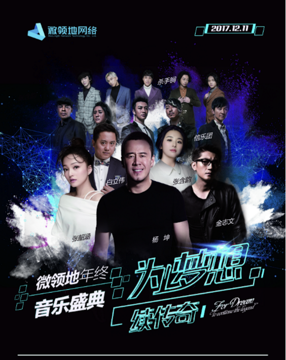 久久亚洲精品成人无码网站夜色:凤凰传奇最新歌,久久亚洲精品成人无码网站夜色中的凤凰传奇最新歌曲探索