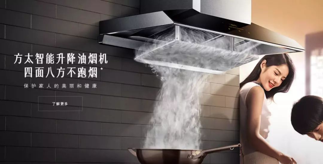 久久久综合九色合综:方太最新广告,方太最新广告，久久久综合九色合综的极致展现