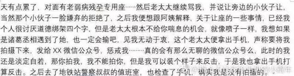 国产强被迫伦姧在线观看无码:最新微博语录,国产强迫伦理剧情的无码在线观看与最新微博语录