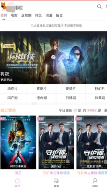 国产亚洲精品AA片在线播放网站:康洪涛最新博客,探索国产亚洲精品，康洪涛最新博客的启示
