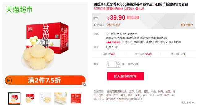 久久人人爽爽人人爽人人片AV:最新款猛士,久久人人爽爽，最新款猛士的魅力与影响