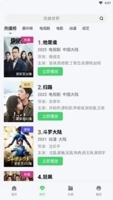 5060网一级毛片免费观看:重婚罪最新,探索网络影视资源，关于重婚罪最新动态与免费观看一级毛片的反思