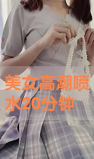 少妇高潮喷水下面的毛:郎动最新报价,少妇高潮喷水与郎的最新动态，探索情感与技术的交织