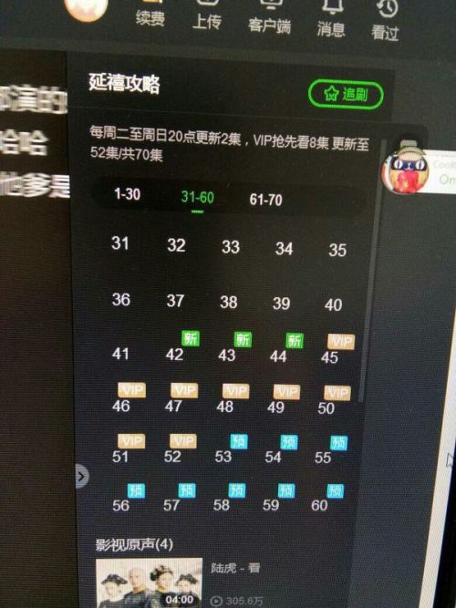 国产成人V在线免播放观看:最新开钻方法,探索国产成人V在线免播放观看的最新开钻方法