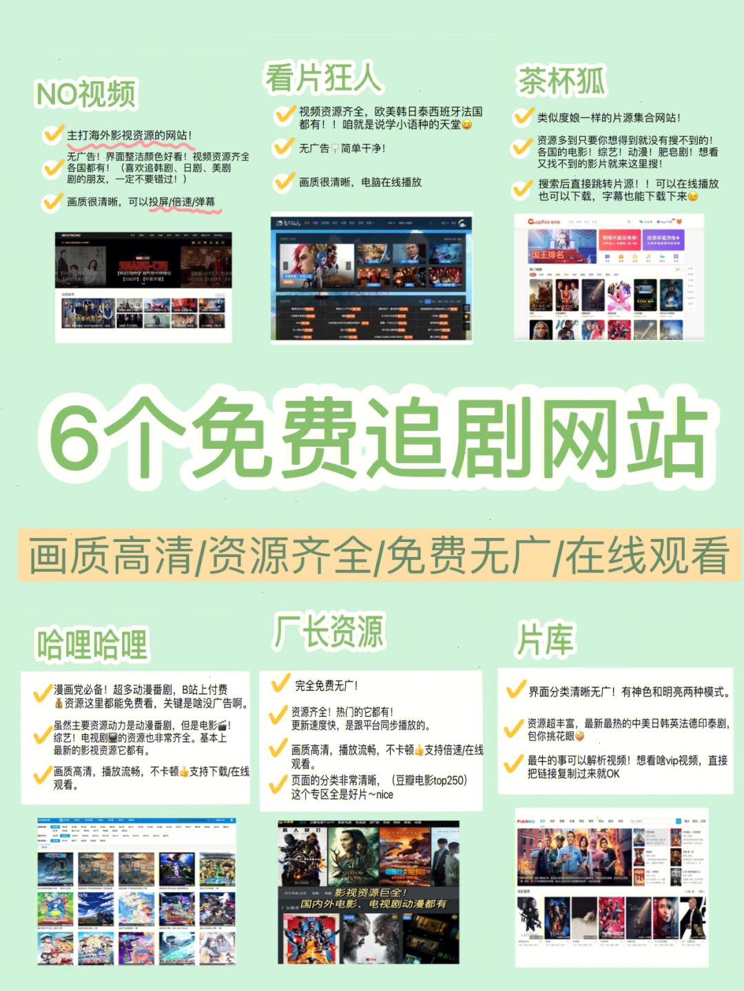 免费国产A国产片高清网站:诛仙最新区,免费国产A国产片高清网站，诛仙最新区——深度探索与体验