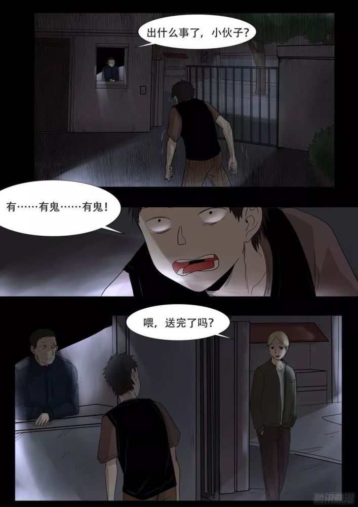 国产午夜精品一区二区三区漫画:最新不雅雅图片,关于国产午夜精品一区二区三区漫画的最新不雅雅图片探讨