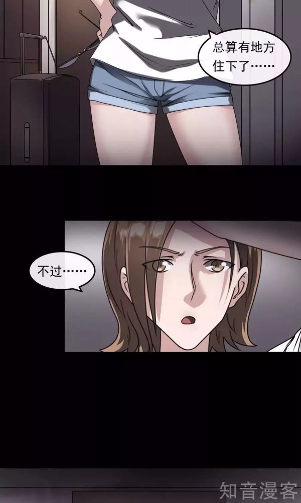 国产午夜精品一区二区三区漫画:最新不雅雅图片,关于国产午夜精品一区二区三区漫画的最新不雅雅图片探讨