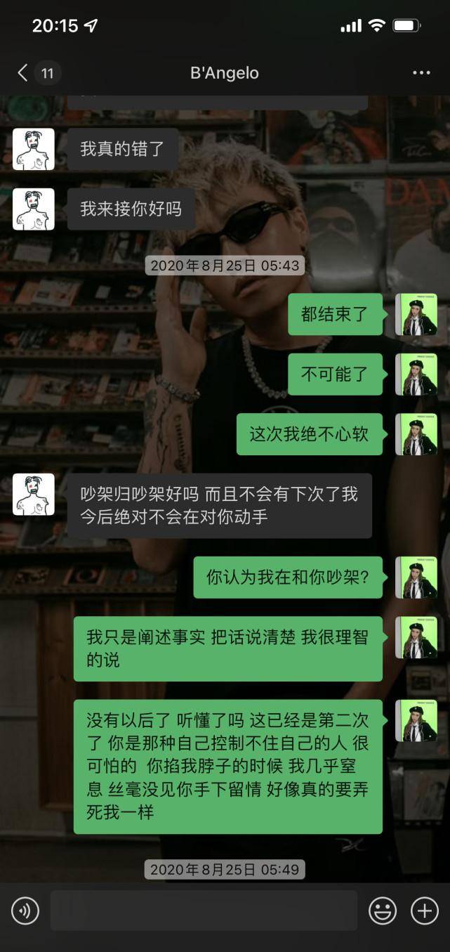 女被男啪到哭的视频网站:最新月供表,女被男啪到哭的视频网站，最新月供表及相关探讨