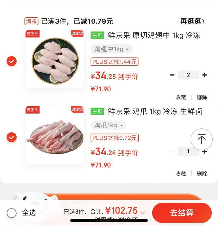 免费特级毛片:食菜网最新,免费特级毛片，食菜网最新资源探索