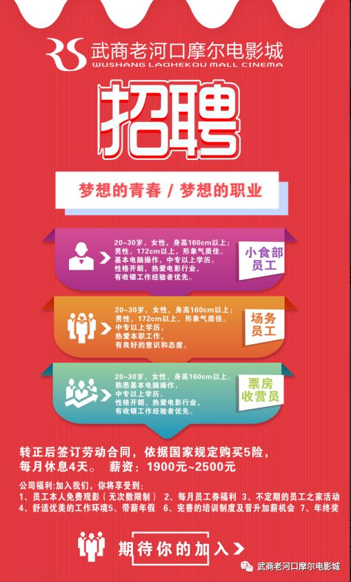 免费无码AV片在线观看潮喷:南浔招聘最新信息,南浔招聘最新信息及免费无码AV片在线观看潮喷现象探讨