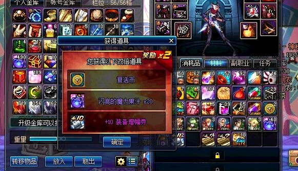久久国产精品张柏芝:dnf最新卡药,久久国产精品张柏芝与DNF最新卡药的探索
