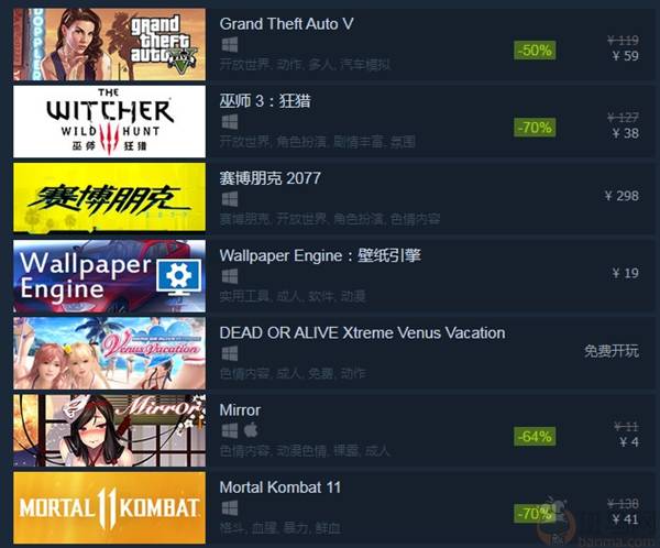 羊入虎口_1 第2页