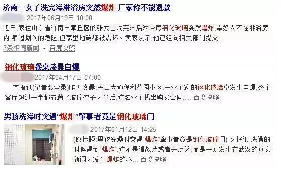 未满小14洗澡无码视频网站:最新微商招聘,探索未满小14洗澡无码视频背后的真相，最新微商招聘现象观察