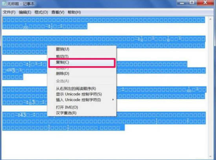 人声鼎沸 第2页