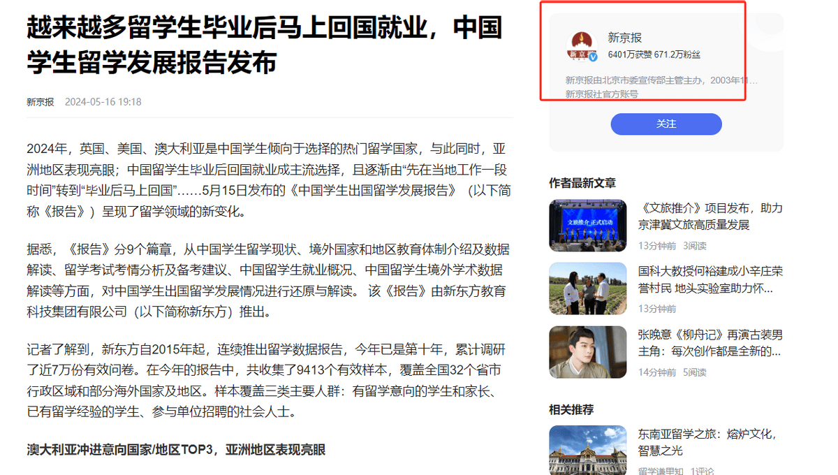 美日韩在线视频一区二区三区:宁城最新招聘,美日韩在线视频一区二区三区与宁城最新招聘的多元探索