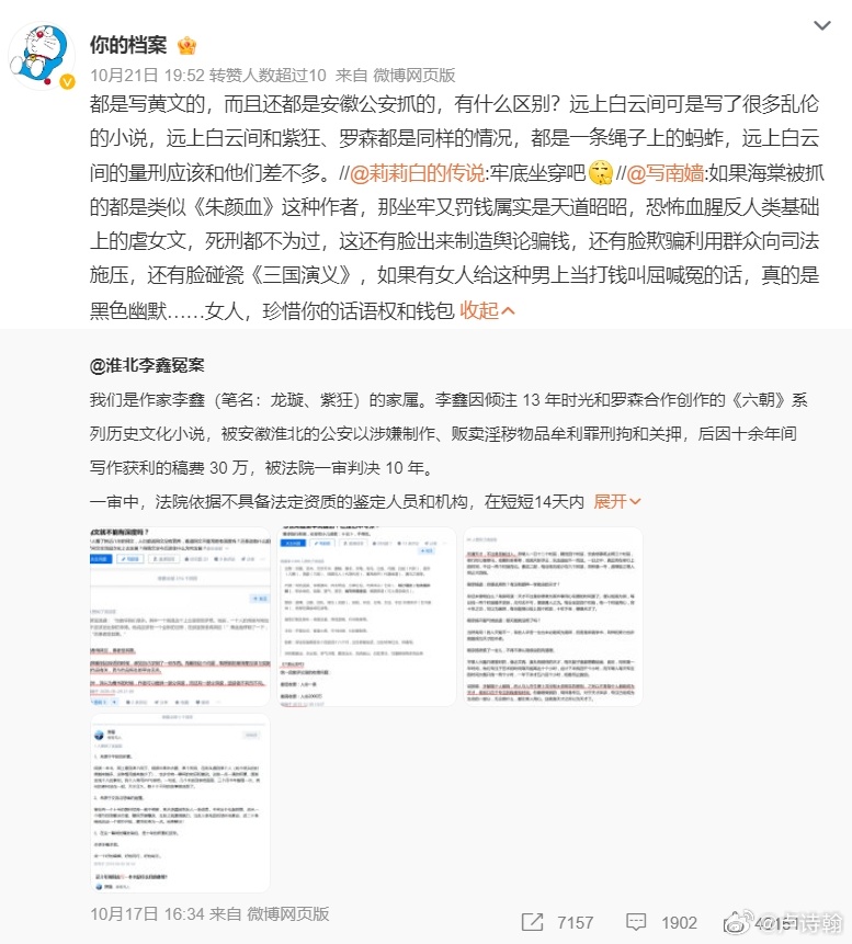 又色又污又爽又黄的网站:丁一舟最新,探索丁一舟最新，又色又污又爽又黄的网站现象解读