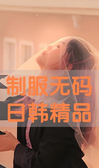 YW尤物AV无码点击进入福利:南方农村报漫画最新,探索YW尤物的魅力，南方农村报漫画的最新福利