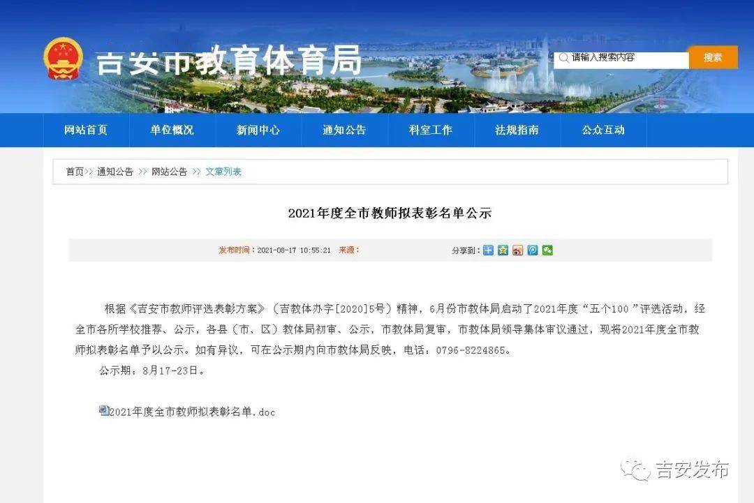 中文字幕亚洲综合小综合在线:吉安市房价最新,吉安市房价最新动态，中文字幕亚洲综合小综合在线的解读