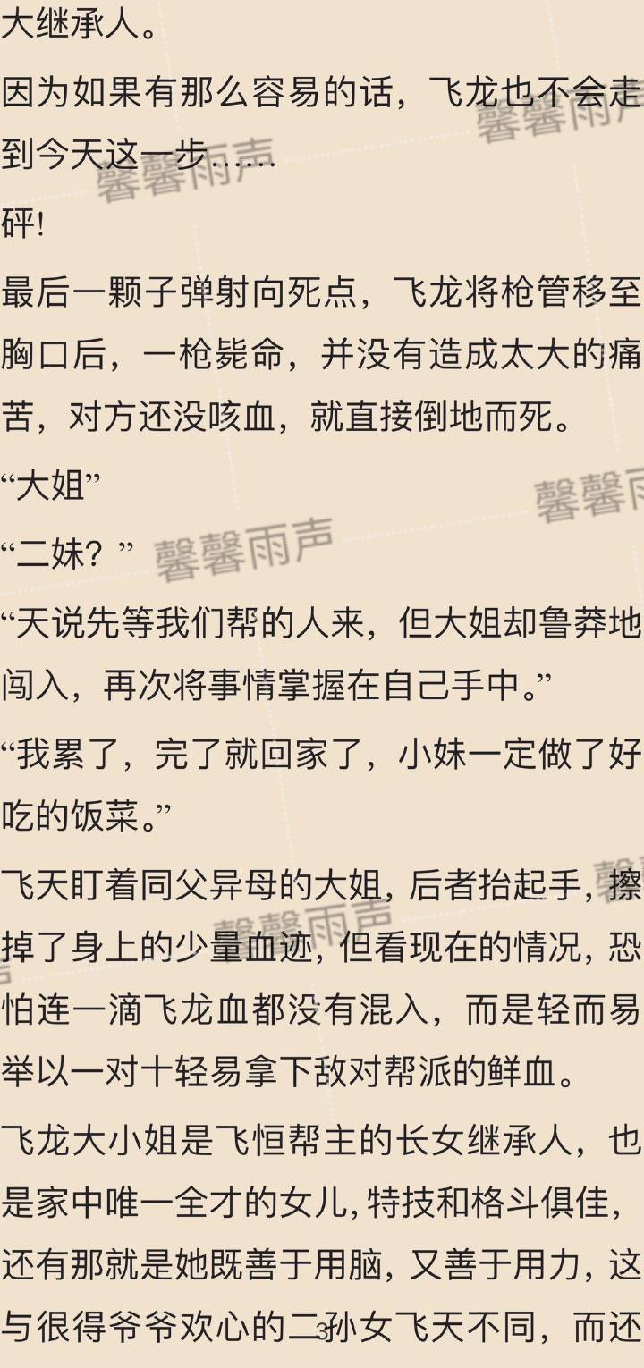 人妻少妇久久中文字幕456:cf最新飞天挂,关于人妻少妇与最新飞天挂的文章