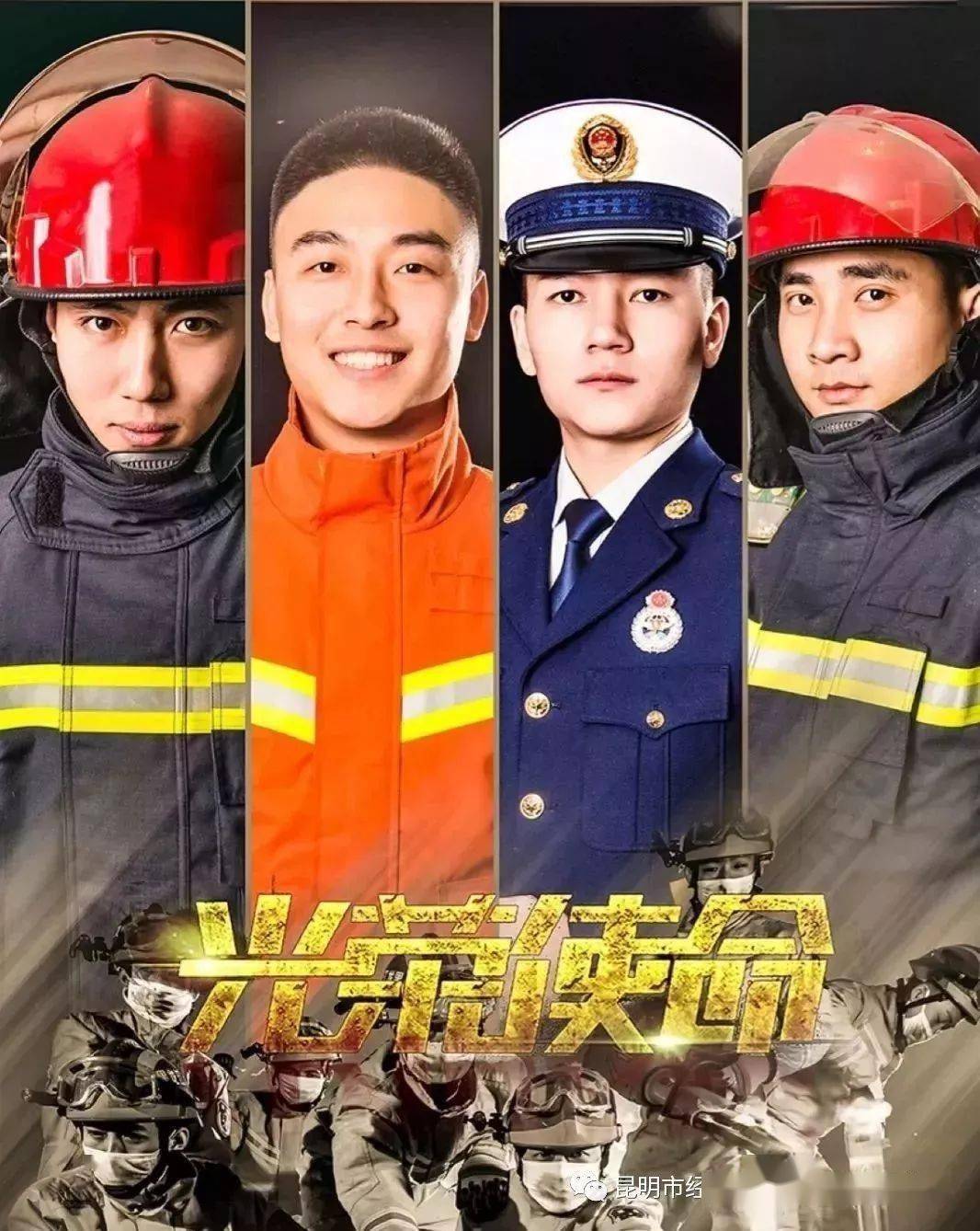 日韩av无码久久一区二区:昆明医生最新招聘,昆明医生最新招聘，探索日韩医疗技术与本土需求的融合