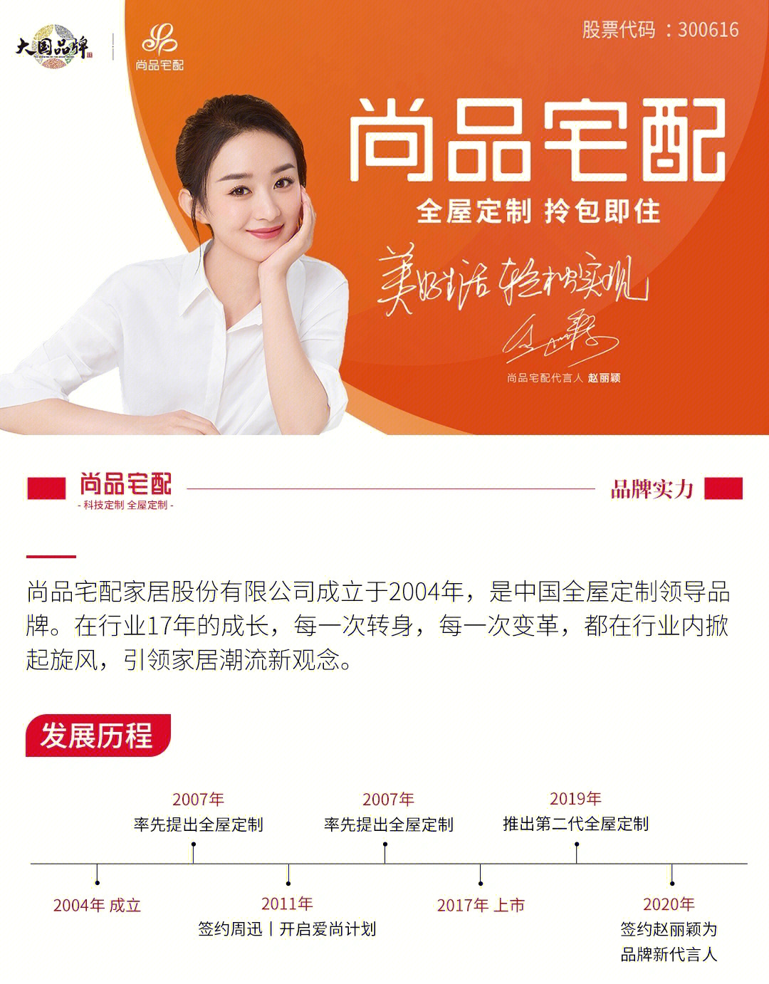 久久综合久久综合九色:尚品宅配最新,久久综合久久综合九色，尚品宅配的最新风尚