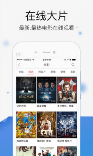 孔雀蓝 第2页