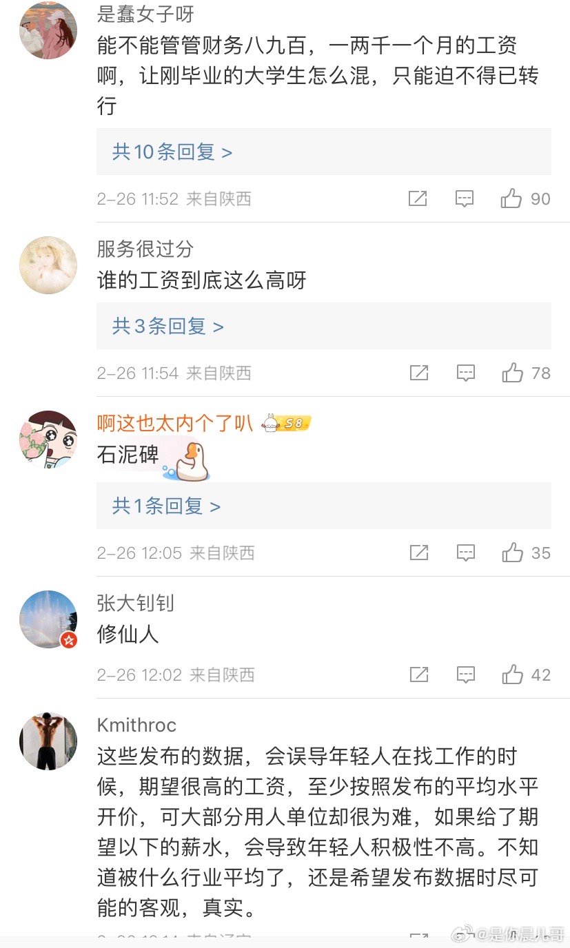 国产大屁股喷水视频在线观看:西安灞桥最新招聘,国产大屁股喷水视频与西安灞桥最新招聘，文化、娱乐与就业的交汇点