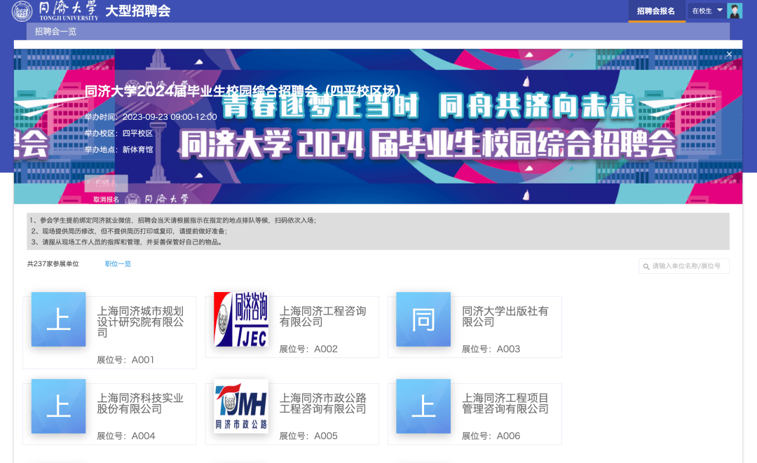 国产AV综合第一页:曲阜会计招聘信息最新,曲阜会计招聘信息最新动态与国产AV综合行业概览