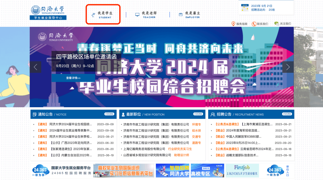 国产AV综合第一页:曲阜会计招聘信息最新,曲阜会计招聘信息最新动态与国产AV综合行业概览