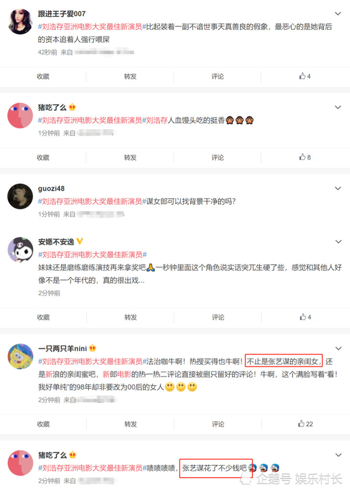 亚洲国产成人AV网站:09-11-16-23-30-41C：25,探索亚洲国产成人AV网站的新视界，一场多维度的探索之旅（关键词解析）