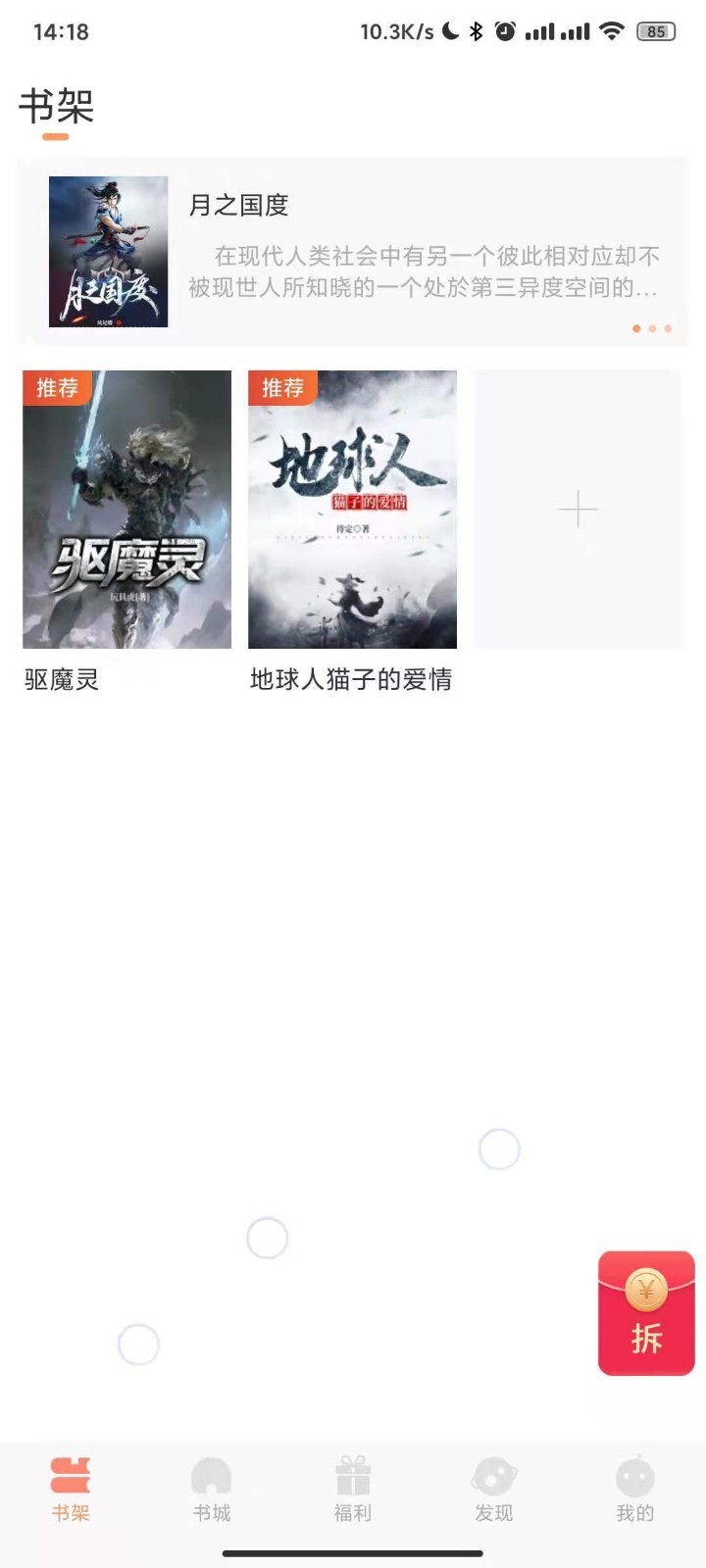 亚洲午夜精品久久久久久APP:04-17-23-29-31-42T：37,亚洲午夜精品，探索久久久久久APP的神秘魅力与独特体验