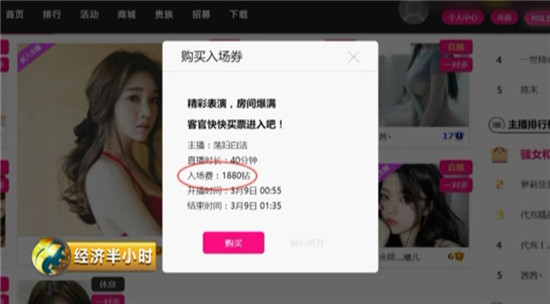 亚洲第一成人网站:04-09-15-19-35-49P：32,探索亚洲第一成人网站，揭秘数字背后的故事