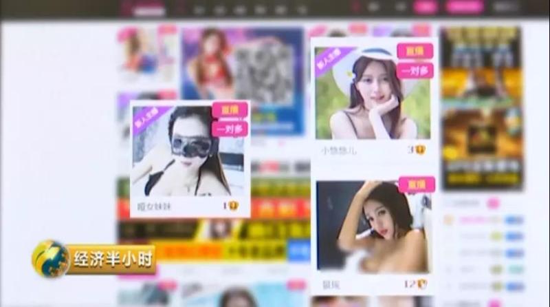 亚洲第一成人网站:04-09-15-19-35-49P：32,探索亚洲第一成人网站，揭秘数字背后的故事