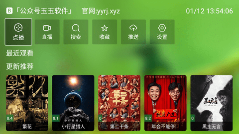 国产精品乱码在线观看:21-22-28-33-39-42A：13,国产精品乱码在线观看，探索数字背后的视听盛宴
