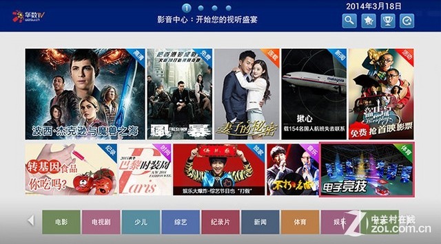 国产精品乱码在线观看:21-22-28-33-39-42A：13,国产精品乱码在线观看，探索数字背后的视听盛宴