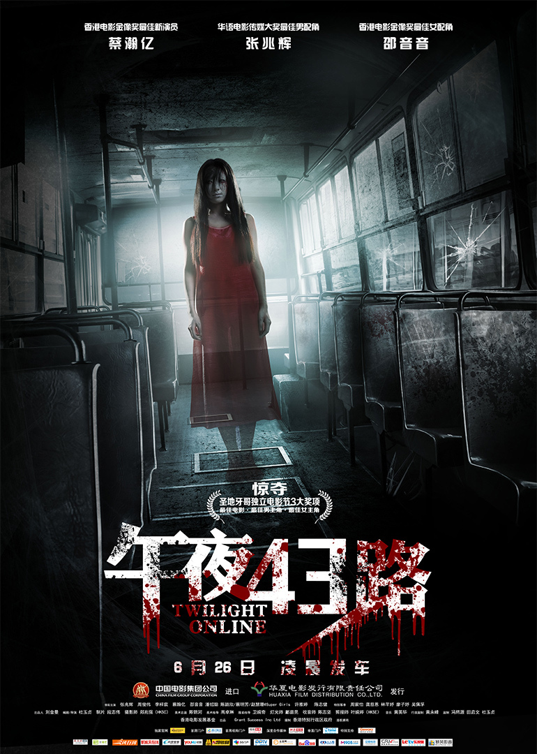 午夜精品一区二区三区在线观看:07-26-28-31-47-49Y：12,午夜精品一区二区三区在线观看，探索影视世界的秘密角落