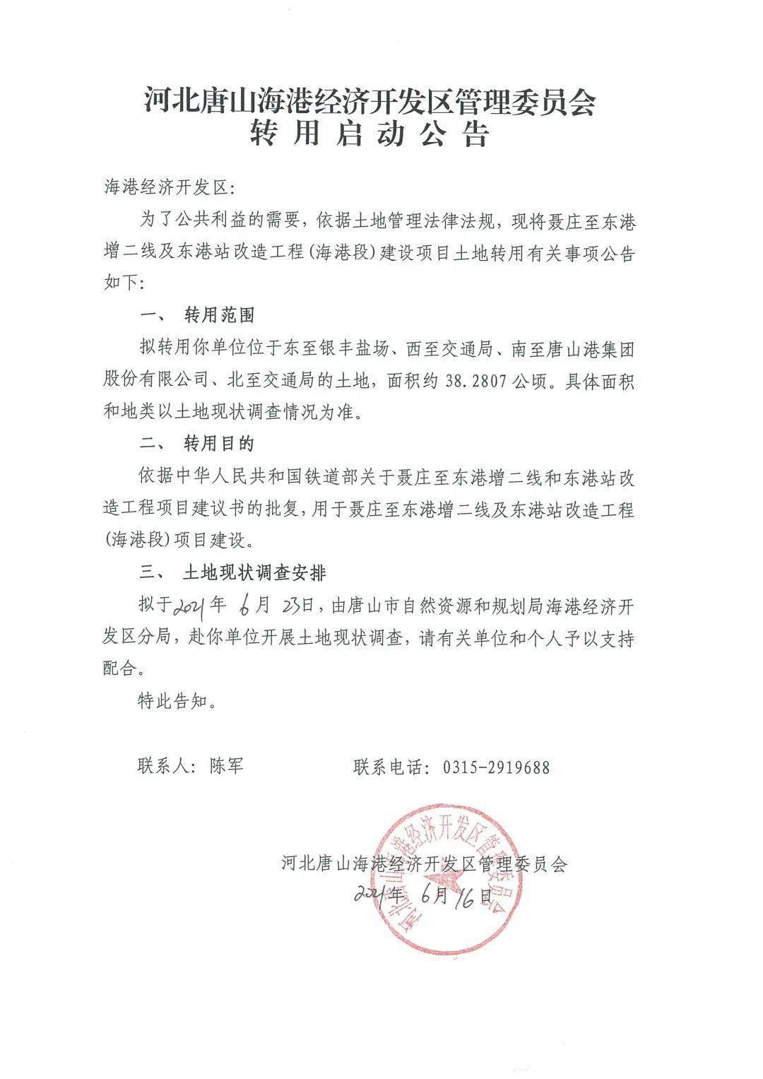 99久久精品费精品国产一区二区:12-18-24-30-31-45B：41,探索中国影视产业，从精品国产影视到多元区域的发展