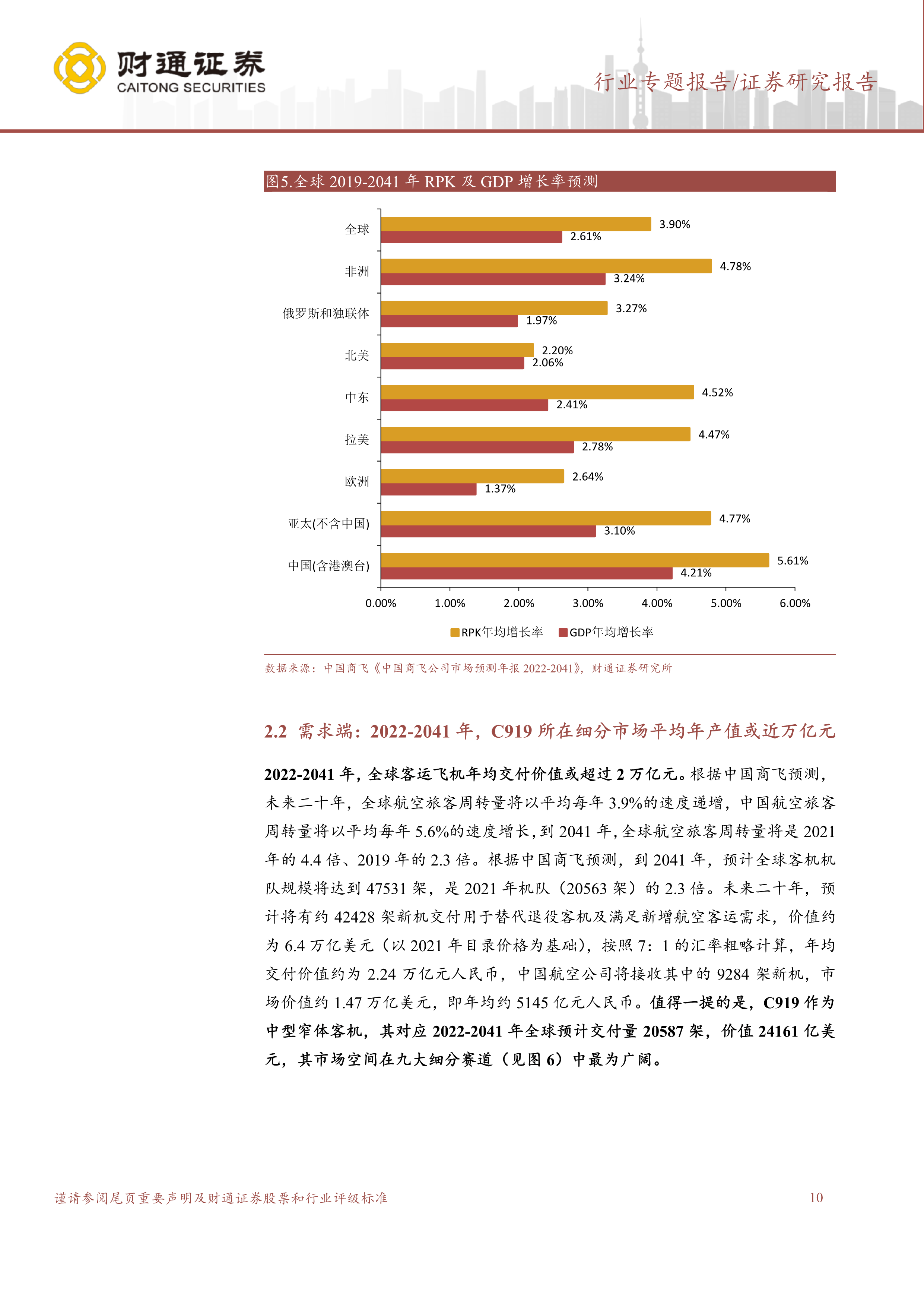 2020久久香蕉国产线看观看:24-25-26-46-47-48Q：14,探索国产影视产业的新篇章，聚焦2020年香蕉国产线的发展与挑战